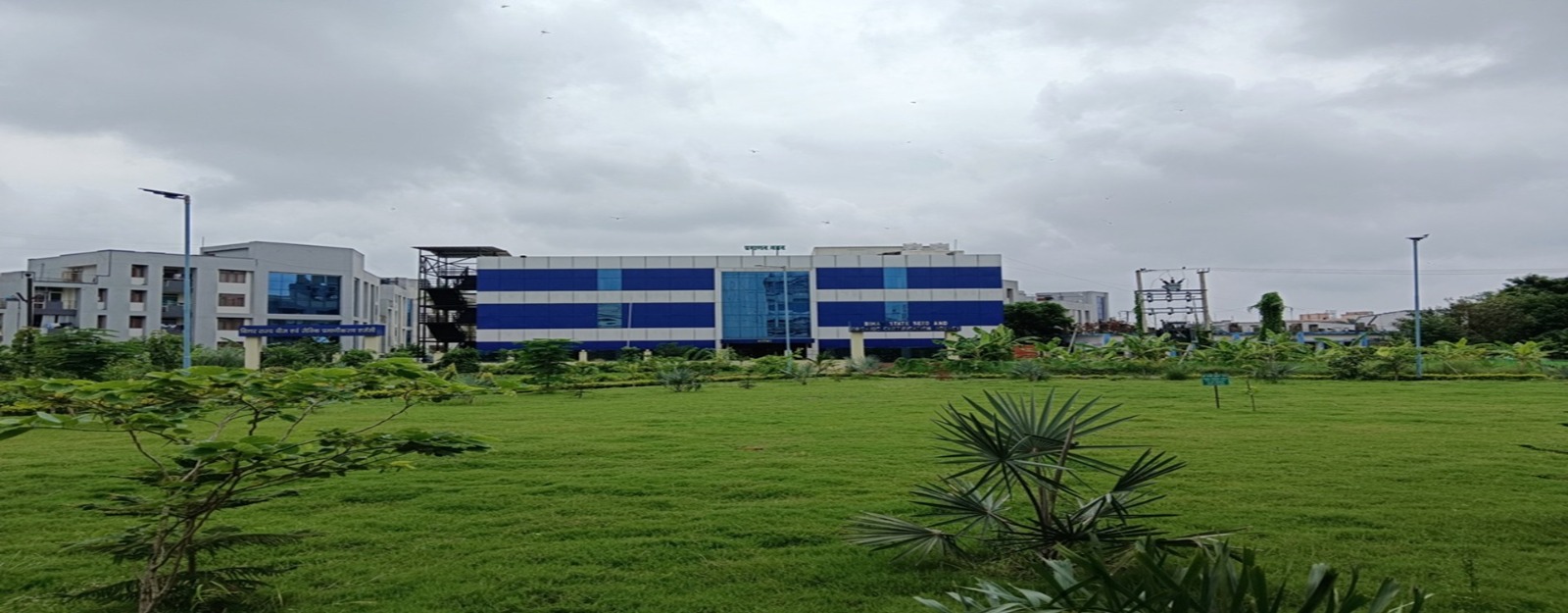 Bihar State Seed Certification Agency Office